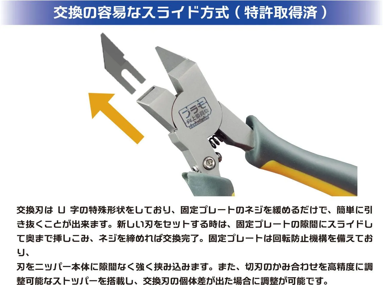 Sustainable Nipper Advance Racing Miku 2023 Ver.
